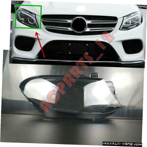 GAp[c 15-19̂߂̃ZfXxcW292 GLEEwbhCgJo[hJo[+O[ For 15-19 Mercedes-Benz W292 GLE Right Headlight Cover Waterproof Cover +Glue
