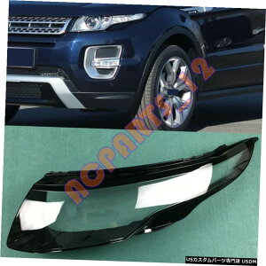 GAp[c ڒ; LAND ROVERh[o[EW[o[CH[N201218 1 *wbhCgJo[Avp For LAND ROVER RANGE ROVER EVOQUE 2012-18 1* Left Side Headlight CoverGlue