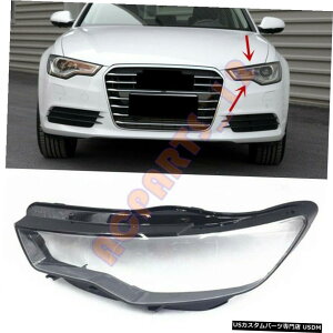 GAp[c AEfBA6 2012N2015N̂߂ɌĂ1PCSTChNAwbhCgJo[+O[ 1pcs Left Side Clear Headlight Cover + Glue Replace For Audi A6 2012-2015
