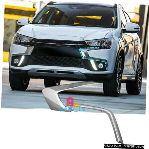 GAp[c tgop[[fBOAĝ߂ɎOHAEg_[X|[cASX RVR 2016-2019 Left Front Bumper Moulding Trim For Mitsubishi Outlander Sport ASX RVR 2016-2019