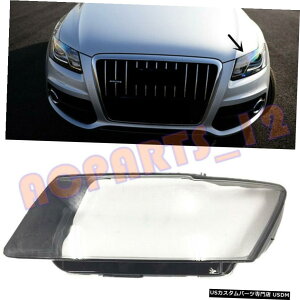 GAp[c AEfBQ5̂߂̐ڒ+ 1PCS̃wbhCgJo[̓PC 2009?2012 1PCS Left Side Headlight Cover Transparent PC + Glue for Audi Q5 2009~2012