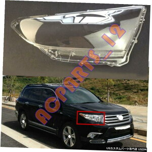 GAp[c E̓ȃwbhCgJo[+ڒ܂́Ag^nC_[̂߂ɌĂ11-13 Right Transparent Headlight Cover + Glue Replace For Toyota Highlander 11-13