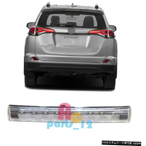 GAp[c g^RAV4 13-16nC}Egu[LCgOu[Lv12VLEDV̂߂ For Toyota RAV4 13-16 High Mount Brake Light 3rd Brake Lamp 12V LED New white