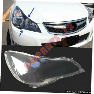 �G�A���p�[�c �X�o�����K�V�B2010-2014�E���w�b�h���C�g�N���[���J�o�[PC +�̂���������邽�߂� For Subaru Legacy 2010-2014 Right Side Headlight Clean Cover PC +Glue Replace �y���s�A���i�z