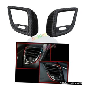 GAp[c }c_3ANZ201718Yf@ۃbNTChA / CxgJo[gp For MAZDA-3 Axela 2017-18 Carbon fiber look interior Side A/C Vent cover trims