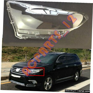 GAp[c wbhCgJo[+ڒ܂́Ag^nC_[̂߂ɌĂ11-13 Left Side Transparent Headlight Cover + Glue Replace For Toyota Highlander 11-13