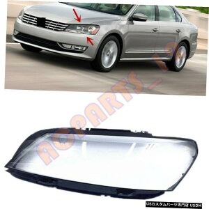 GAp[c PCN[wbhCgJo[+̂VWpT[gkAJ2012N̂߂ɌĂ Left PC Clean Headlight Cover + Glue Replace For VW Passat North American 2012