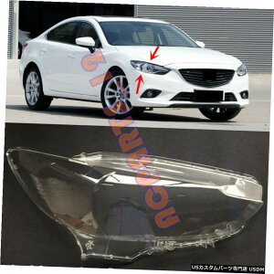GAp[c AeUAeU13-14̂߂ɌĂEwbhCgJo[+O[ Right Side Transparent Headlight Cover + Glue Replace For Mazda6 Atenza 13-14