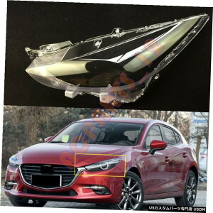 GAp[c wbhCgJo[+̂Mazda3̃ANZ2017N2018N̂߂ɌĂ Left Side Transparent Headlight Cover + Glue Replace For Mazda3 Axela 2017-2018
