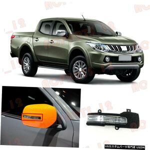 �G�A���p�[�c �O�HL200�g���g����15-18 LED�E�T�C�h�o�b�N�~���[�����v�E�C���J�[�ɂ��� For Mitsubishi L200 Triton 15-18 LED Right Side Rearview Mirror Lamp Turn Signal