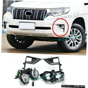 GAp[c g^vhLC150 2017N2018N̂߂̃tgop[LEDtHOCgAZuCLbg Front Bumper LED Fog Light Assembly Refit Kits for Toyota Prado LC150 2017-2018