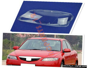 エアロパーツ 左側透明ヘッドライトカバー+接着剤は、アテンザ2008年から2009年のために交換してください Left Side Transparent Headlight Cover + Glue Replace For Mazda6 2008-2009