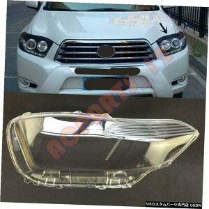 GAp[c wbhCgJo[+ڒ܂́Ag^nC_[̂߂ɌĂ08-10 Left Side Transparent Headlight Cover + Glue Replace For Toyota Highlander 08-10