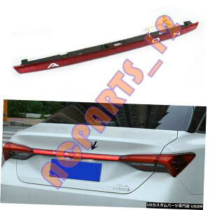 GAp[c g^Ao2019-2020gNNXCgLEDC+_Ci~bNXeAOMp For Toyota Avalon 2019-2020 Trunk Cross light LED Refit+Dynamic steering signal