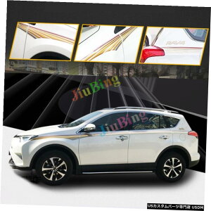 GAp[c 2014?2017GNXeAԑ̃fR[VXebJ[gXgCṽg^RAV4 Exterior Car Body Decoration Sticker Trim Stripe For Toyota RAV4 2014~2017