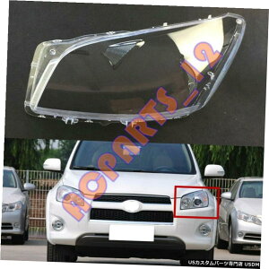 GAp[c wbhCgJo[+ڒ܂́Ag^RAV4 2006N2012N̂߂ɌĂ Left Side Transparent Headlight Cover + Glue Replace For Toyota RAV4 2006-2012