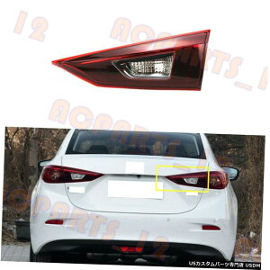 GAp[c de[u[LCgȂ}c_3Z_2014N2018NȄꍇ For Mazda 3 sedan 2014-2018 Right inside Without The Bulb Tail Brake Light