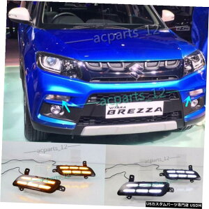�G�A���p�[�c ���C�g�t�H�O�����v���C�g���VITARA�u���b�c�@2015-2017�����s�A�b�p�[���� Upper Daytime Running Light Fog Lamp Light For SUZUKI VITARA BREZZA 2015-2017 �y���s�A���i�z