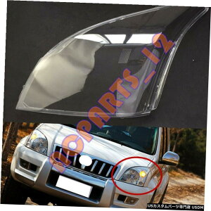 GAp[c g^vhLC120 03-09̂߂ɌĂȃwbhCgJo[+O[ Left Transparent Headlight Cover + Glue Replace For Toyota Prado LC120 03-09