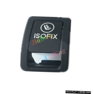 GAp[c ISOFIXJo[OEM̂߂ɃZfXExcCNX15-16 W205 C300 C350 C200 C180 ISOFIX Cover OEM For Mercedes-Benz C Class 15-16 W205 C300 C350 C200 C180