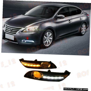 GAp[c YZg2012-2014zCg+CG[LAvɂ; R LEDԓ_s܂ For Nissan Sentra 2012-2014 White+Yellow LR LED Daytime Running Lights