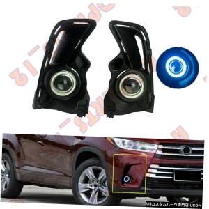 GAp[c g^nC_[̂߂17-19tgop[LEDtHOCgGWFACvWFN^[u[ For Toyota Highlander 17-19 Front Bumper LED Fog Light Angel Eye Projector Blue