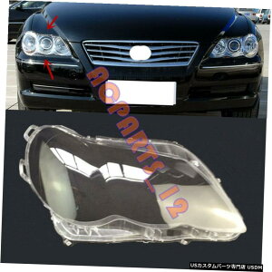 GAp[c g^E}[NX 05-09̂߂ɌĂEwbhCgJo[+O[ Right Side Transparent Headlight Cover + Glue Replace For Toyota MarkX 05-09