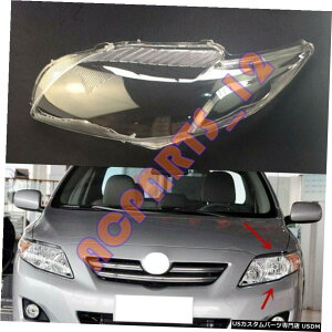 GAp[c wbhCgJo[+ڒ܂́Ag^J[̂߂ɌĂ09-10 Left Side Transparent Headlight Cover + Glue Replace For Toyota Corolla 09-10