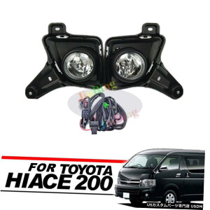 GAp[c ^]tHOvnQtHOv+zpTOYOTAnCG[X200@2010N2013N Driving Fog Lamp Halogen Fog Light +Wiring For TOYOTA Hiace 200 Van 2010-2013