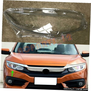 GAp[c ẼwbhCgJo[2016?2018Nz_VrbNpڒ܂gpPC Right Side Headlight Cover Transparent PC with Glue for Honda Civic 2016~2018