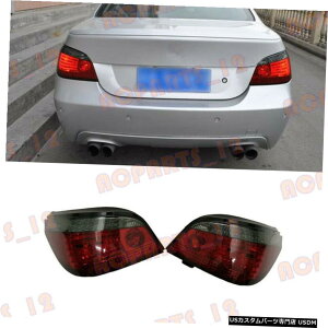GAp[c BMW 5V[YE60 2004N2009NԊDLEDe[Cgu[LCgAZup For BMW 5 Series E60 2004-2009 Red Gray LED Tail Light Brake light Assembly