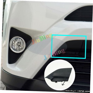 �G�A���p�[�c 2016?2018�N�g���^RAV4�̂��߂ɉE�t�����g�o���p�[�g���N�V�����J�o�[�g���[���[�z�[���g�E�ӂ� Right Front Bumper Traction Cover Trailer Hole Tow Lid For Toyota RAV4 2016~2018