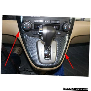 GAp[c 3{̃J[{t@Co[Ci[Vtg@plgJo[Ƀz_CRV CRV 2007N2011N 3x Carbon Fiber Inner Shift Gear Panel Trims Cover For Honda CRV CR-V 2007-2011