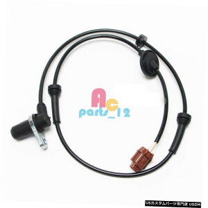 GAp[c 47911-8H300 ABSԗ֑xZT[tgpYEGNXgCT30 01-03 47911-8H300 ABS Wheel Speed Sensor Front Left For Nissan X-Trail T30 01-03