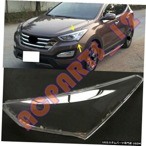 �G�A���p�[�c 2013-2018�q�����_�C�T���^�t�F�̂��߂ɉE�����N���A�w�b�h���C�gPC�J�o�[+�̂���������Ă������� For Hyundai Santa Fe 2013-2018 Replace Left Side Clear Headlight PC Cover +Glue