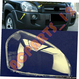 GAp[c q_Cc[\ڒ܂2005-2009ẼwbhCgJo[̃NAPCp For Hyundai Tucson 2005-2009 Right Side Headlight Cover Clear PC With Glue