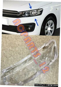 GAp[c 2017VgGG[uwbhCgJo[+ڒ܂Ă For Citroen Elysee 2017 Replace Left Side Transparent headlight cover +Glue