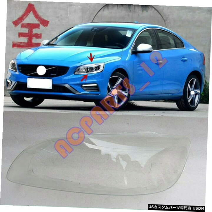 楽天市場】エアロパーツ ボルボS60のために2014年から2018年レフト側 