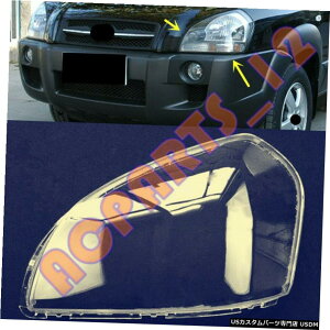 GAp[c q_CTycsonڒ܂2005-2009̃wbhCgJo[̃NAPCp For Hyundai Tycson 2005-2009 Left Side Headlight Cover Clear PC With Glue