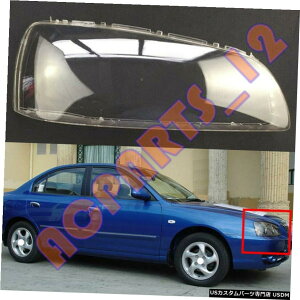 �G�A���p�[�c �q�����_�C�G�����g���̂��߂�2000-2006�E�T�C�h���N���A�w�b�h���C�gPC�J�o�[+�̂���������Ă������� For Hyundai Elantra 2000-2006 Replace Right Side Clear Headlight PC Cover +Glue