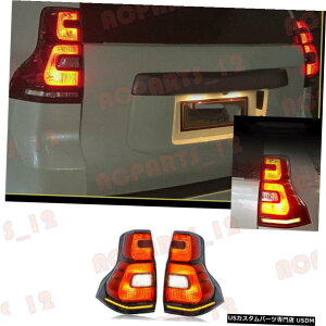 �G�A���p�[�c �g���^�v���hLC150�p�̓��I��2014����17��LED�e�[�����C�g�A�Z���u���́A�M�����E�܂��܂� For Toyota Prado LC150 2014-17 LED Tail Light Assembly with Dynamic Turn Signal �y���s�A���i�z