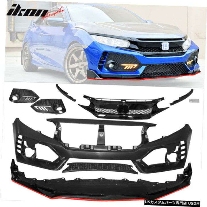 楽天市場 グリル 16 ホンダシビックタイプrスタイルフロントバンパー グリル リップ Foglightカバーはフィット Fits 16 Honda Civic Type R Style Front Bumper Grille Lip Foglight Cover World倉庫 楽天市場店