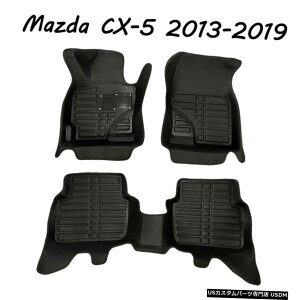 Floor Mat }c_CX-52013-2019J[tA}bgPUU[~ߖh}bgɓK Fits for Mazda CX-5 2013-2019 Car Floor Mats PU Leather Non-slip Waterproof Mat