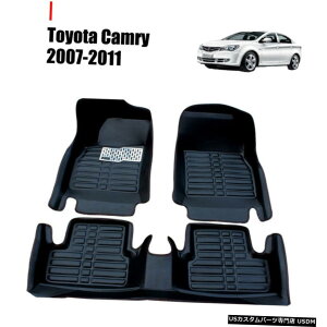 Floor Mat J[tA}bgtgACi[h}bg̓g^J2007-2011ɓK Car Floor Mats Front  Rear Liner Waterproof Mat Fits for Toyota Camry 2007-2011