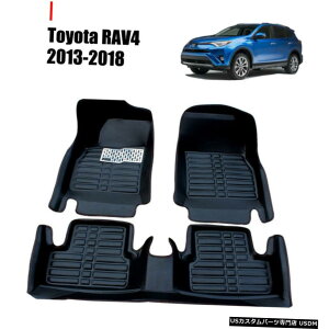 Floor Mat J[tA}bgCi[XPEU[h}bg̓g^RAV42013-2018ɓK Car Floor Mats Liner XPE Leather Waterproof Mat Fits for Toyota RAV4 2013-2018