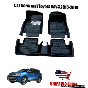 Floor Mat g^RAV4pJ[tA}bgtgACi[hI[g}bg2013-2018 Car Floor Mats Front  Rear Liner Waterproof Auto Mat for Toyota RAV4 2013-2018