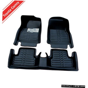Floor Mat 2007-2011�g���^�J�����p�J�[�t���A�}�b�g�t�����g�����A���C�i�[�h���}�b�g Car Floor Mats Front  Rear Liner Waterproof Mat for 2007-2011 Toyota Camry