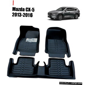 Floor Mat Ԃ̃tA}bgtgACi[h}bg̓}c_CX-5 2013-2016ɓK Car Floor Mats Front  Rear Liner Waterproof Mat Fits for Mazda CX-5 2013-2016