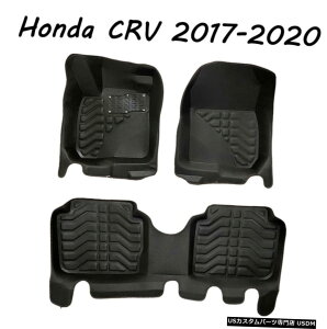 Floor Mat z_CRV2017-2020tA}bgpJ[}bgJ[ybghpbhI[g}bg Car Mats for Honda CRV 2017-2020 Floor Mats Carpets Waterproof pads Auto Mats