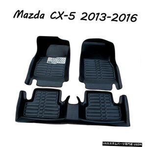 Floor Mat }c_CX-52013-2016J[tgAtA}bgSV^Ci[I[gpbhp For Mazda CX-5 2013-2016 Car Front  Rear Floor Mat All-Weather Liners Auto Pads